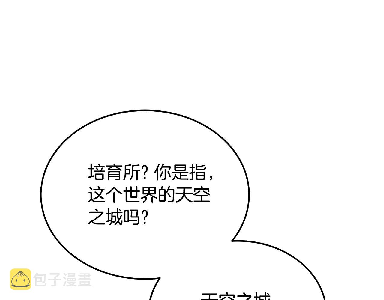 第33话 异世界之行224