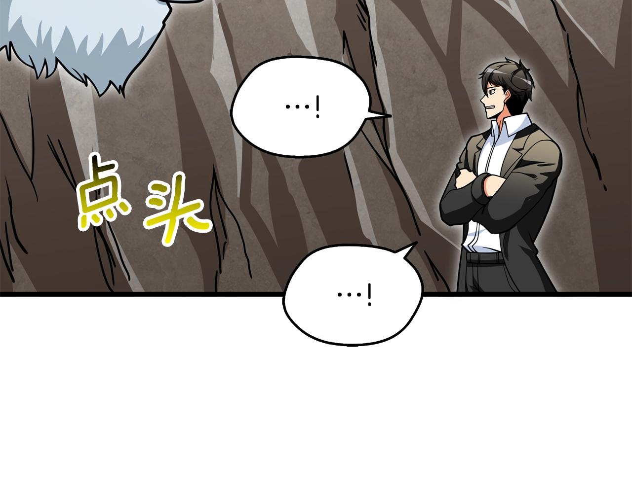 第51话 合作183