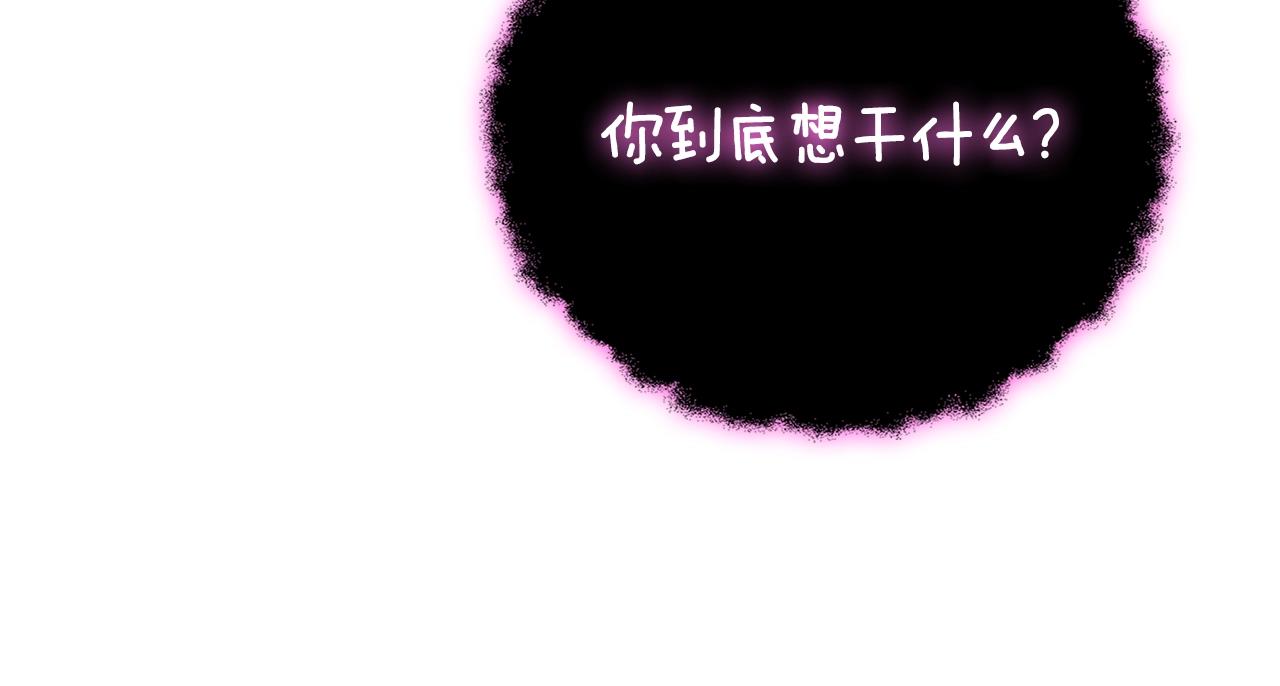 第22话 龙感134