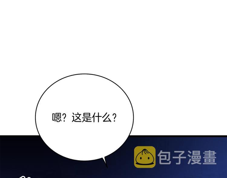 第77话 好快的脑袋！67