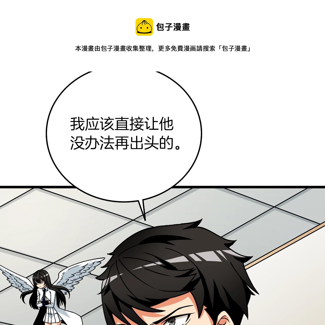 第14话 一出好戏70