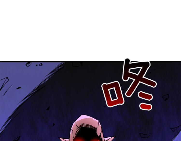 第70话 套路我熟！221