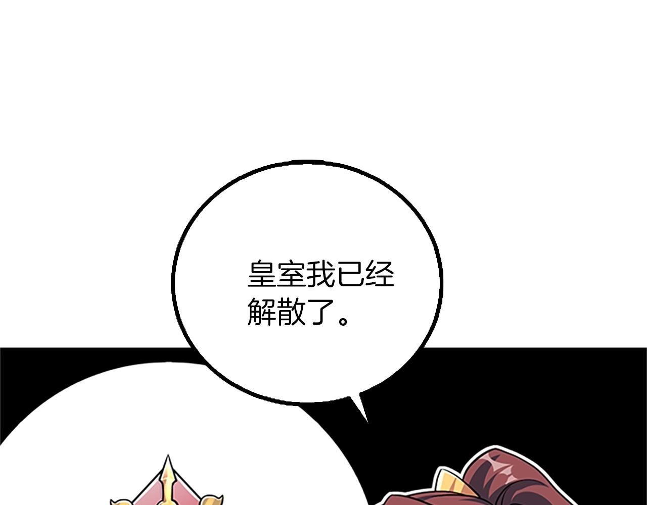 第8话 单身宣言179
