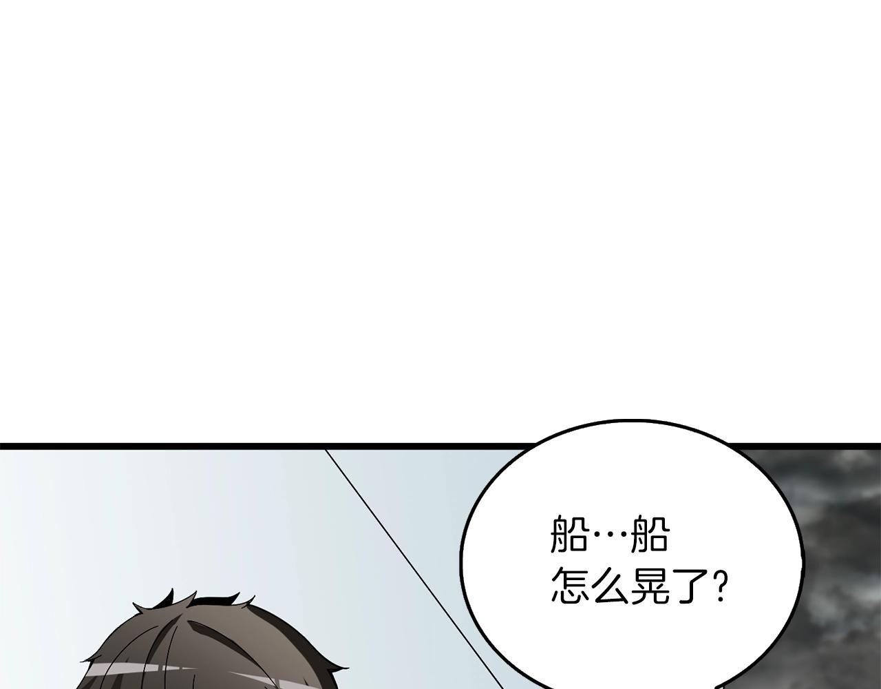 第38话 出海124