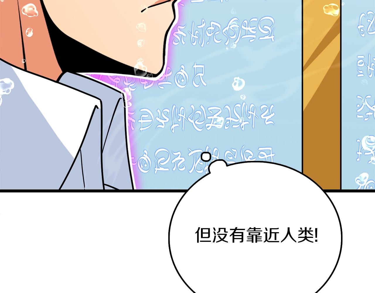第42话 海底地下城136