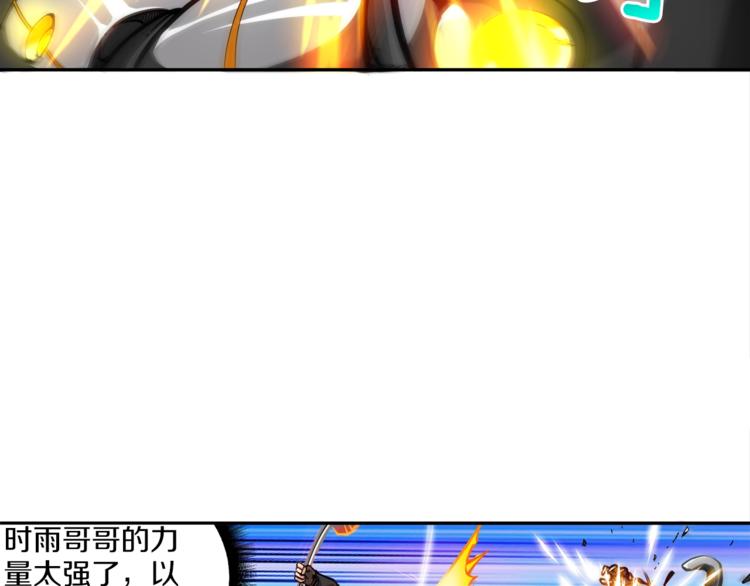 第41话 杀入腹地27