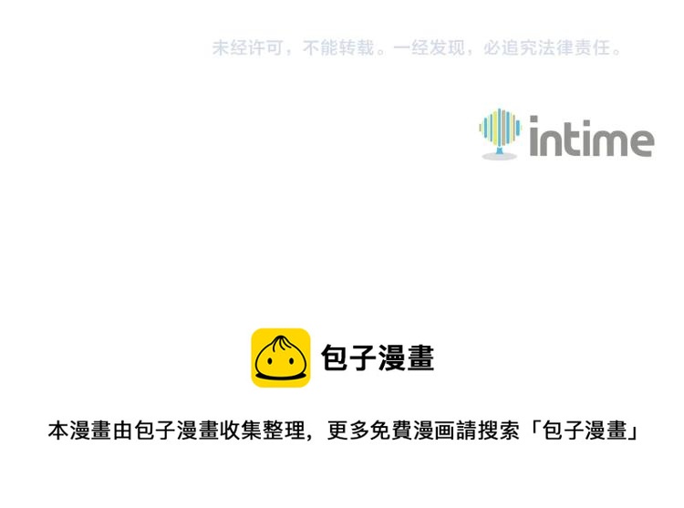 第106话 全民升级时代230
