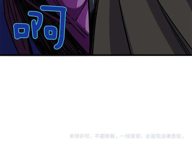 第91话 小小骑士250
