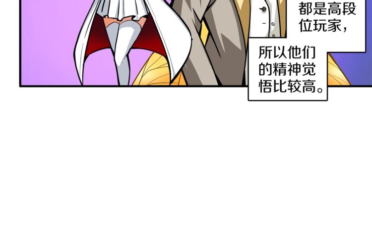 第29话 重演名场面！79