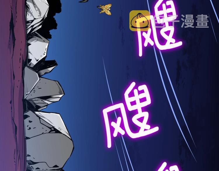 第77话 好快的脑袋！148