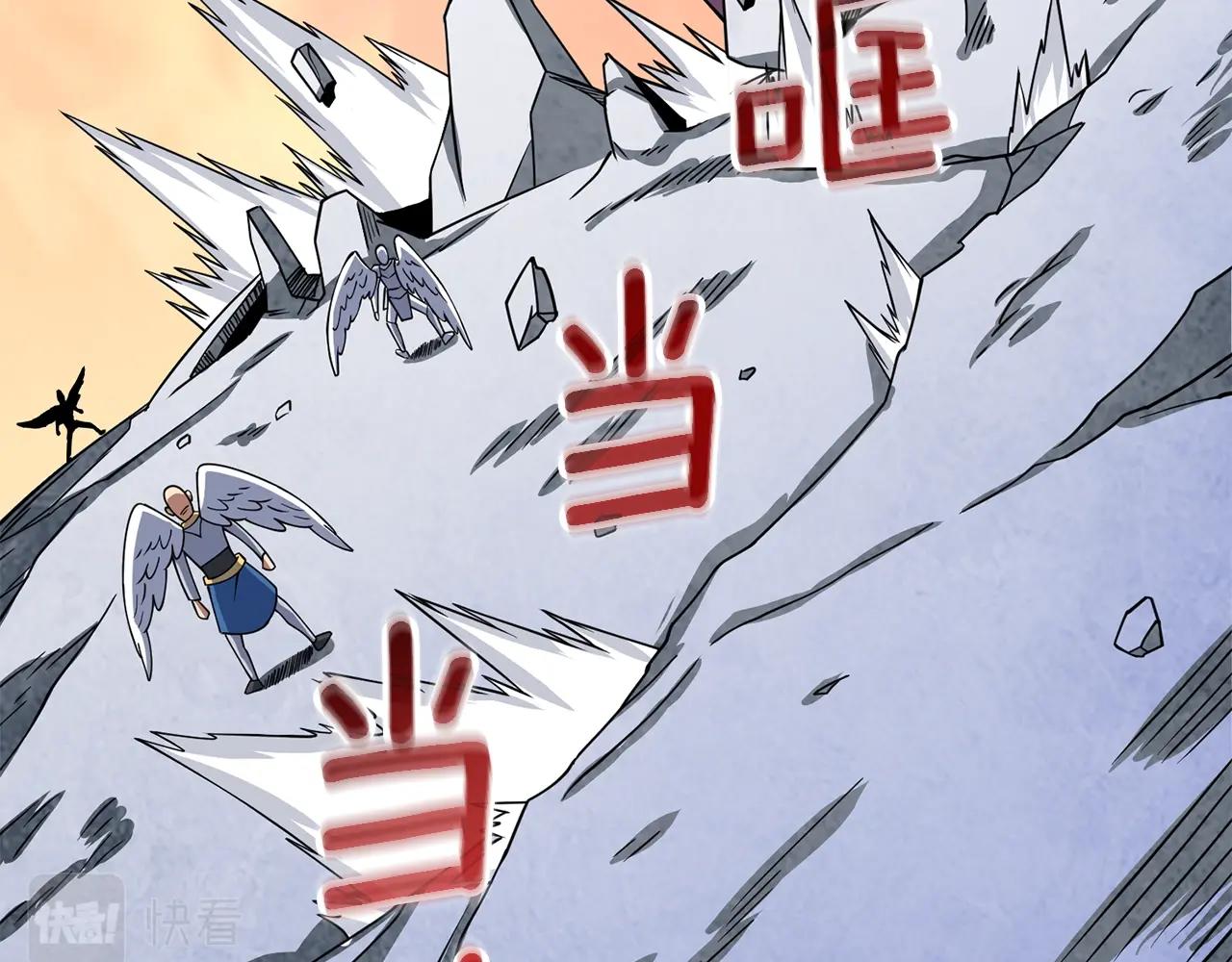 第14话 一出好戏202