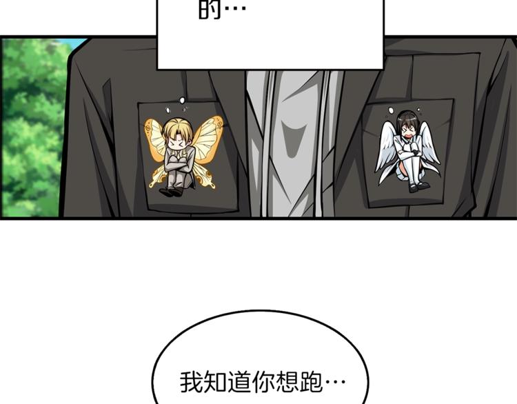 第58话 怪物老巢17