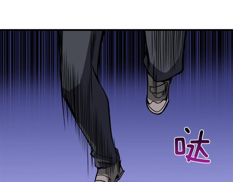 第87话 我来教你什么是毁灭！8