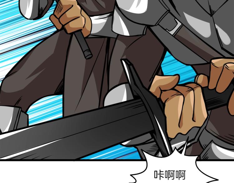 第88话 你看起来很好吃！159