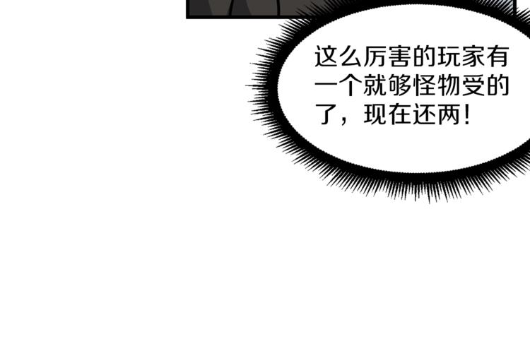 第56话 好快的枪！54