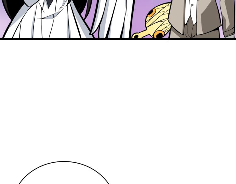 第67话 尝尝我的大宝贝！110