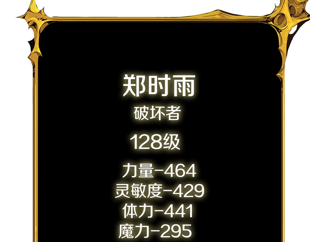 第24话 掠夺55