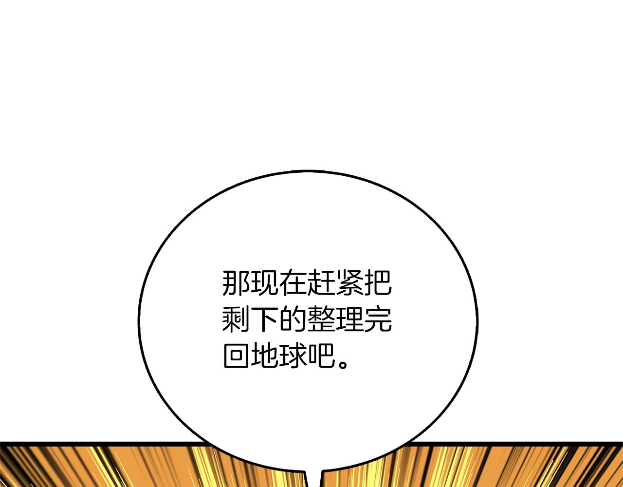 第47话 无限世界186