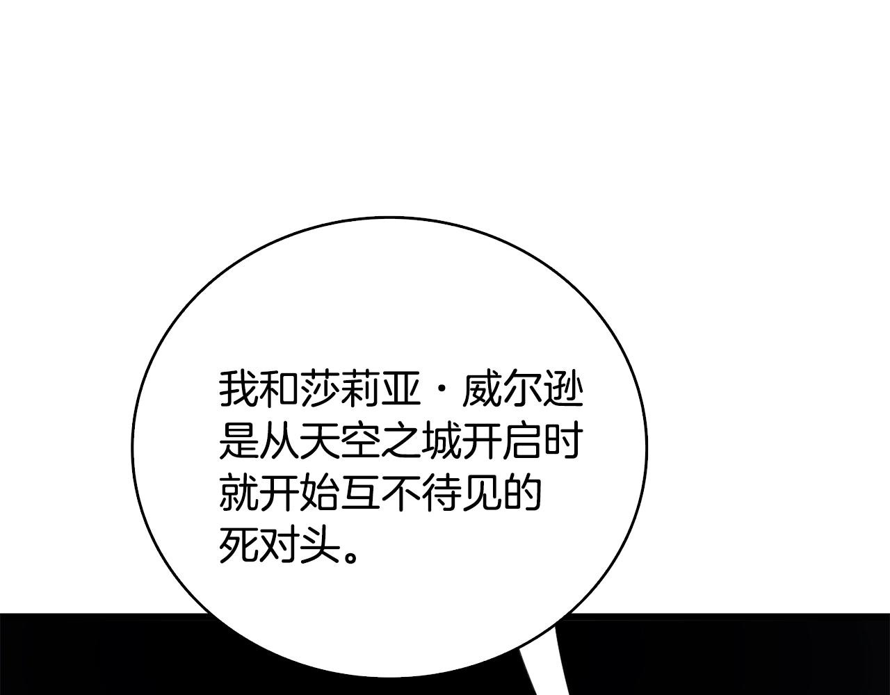 第110话 龙之力186