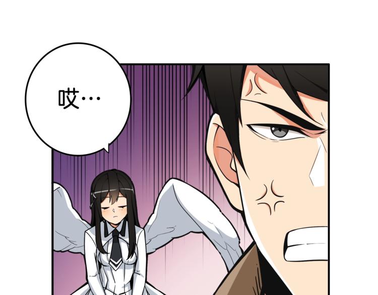 第18话 新装备！新技能！49