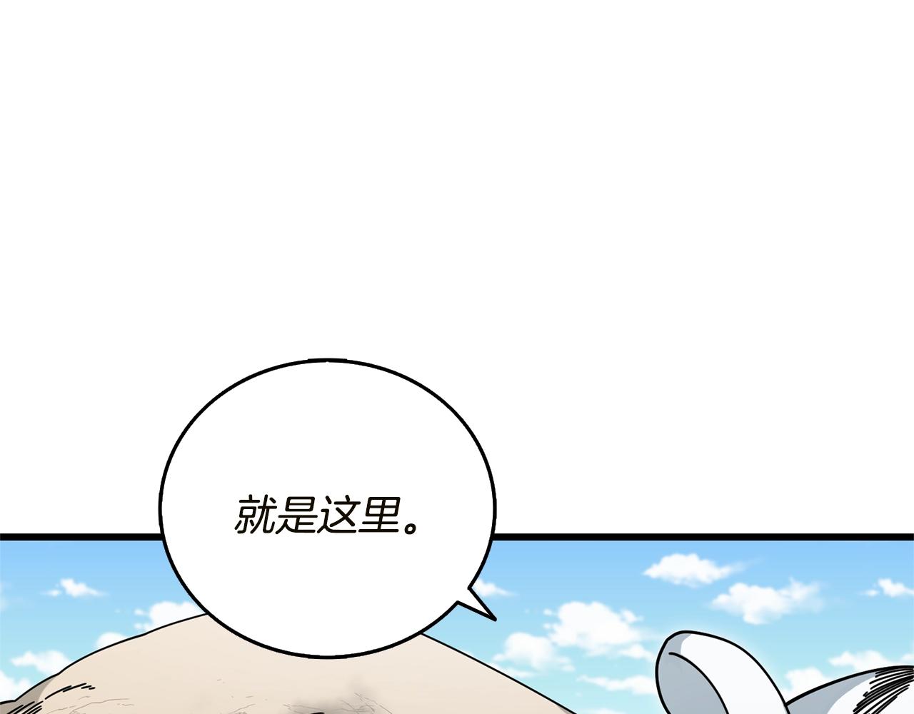 第51话 合作46