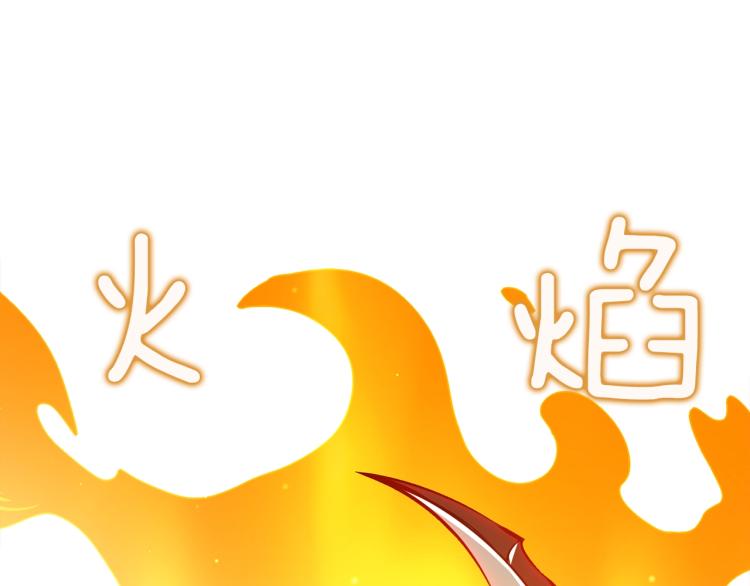 第94话 今晚烤鳗鱼~173
