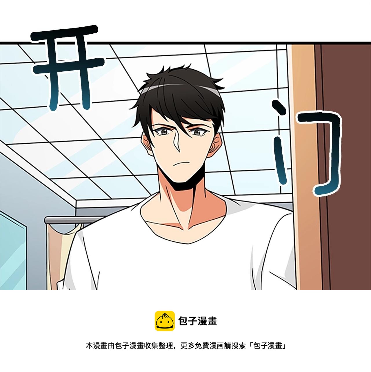 第8话 单身宣言36