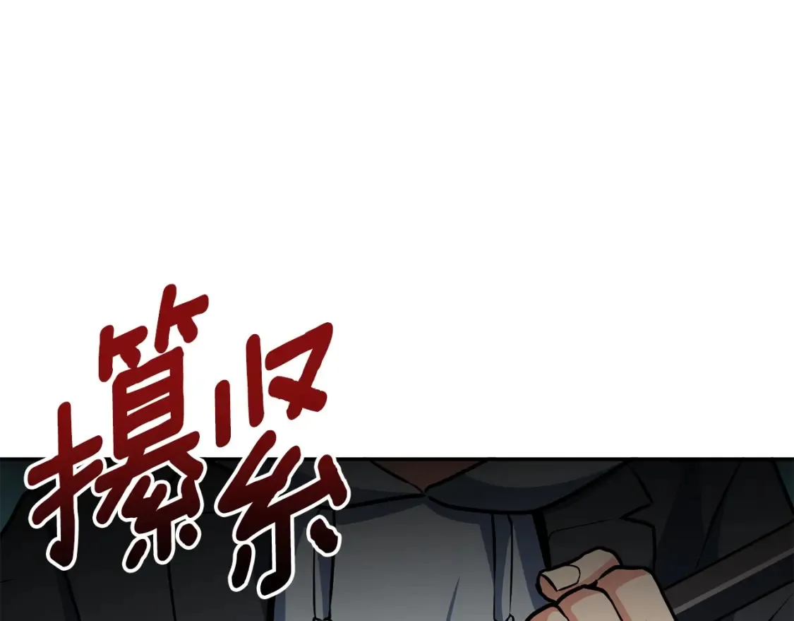 第5话 地下城boss怪169