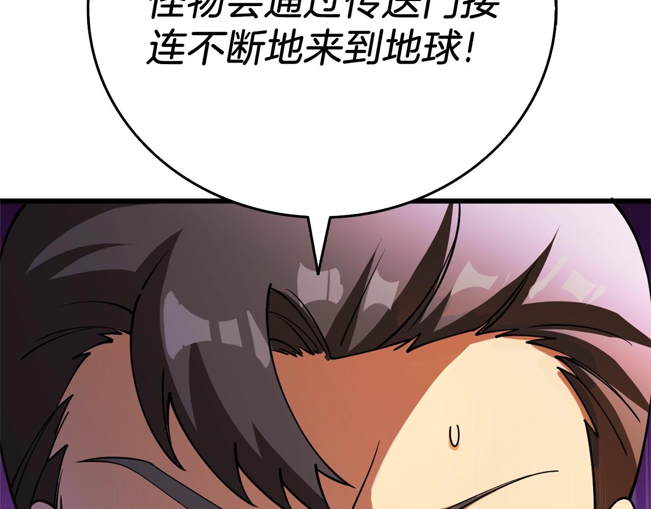 第49话 处决金夏龙87