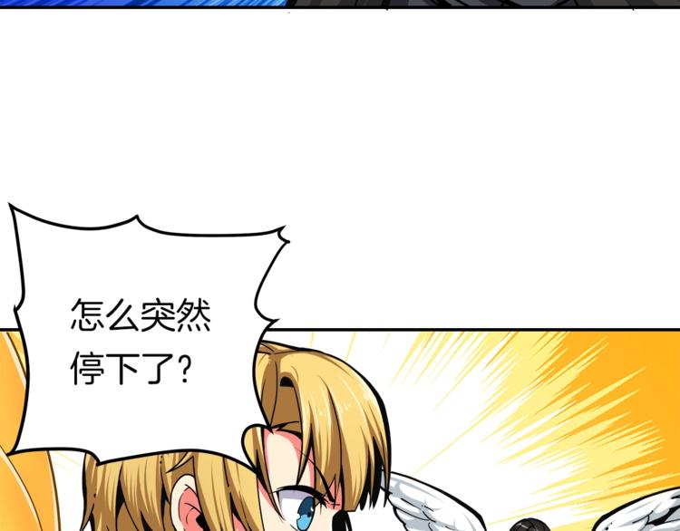 第32话 扩张的地下城40