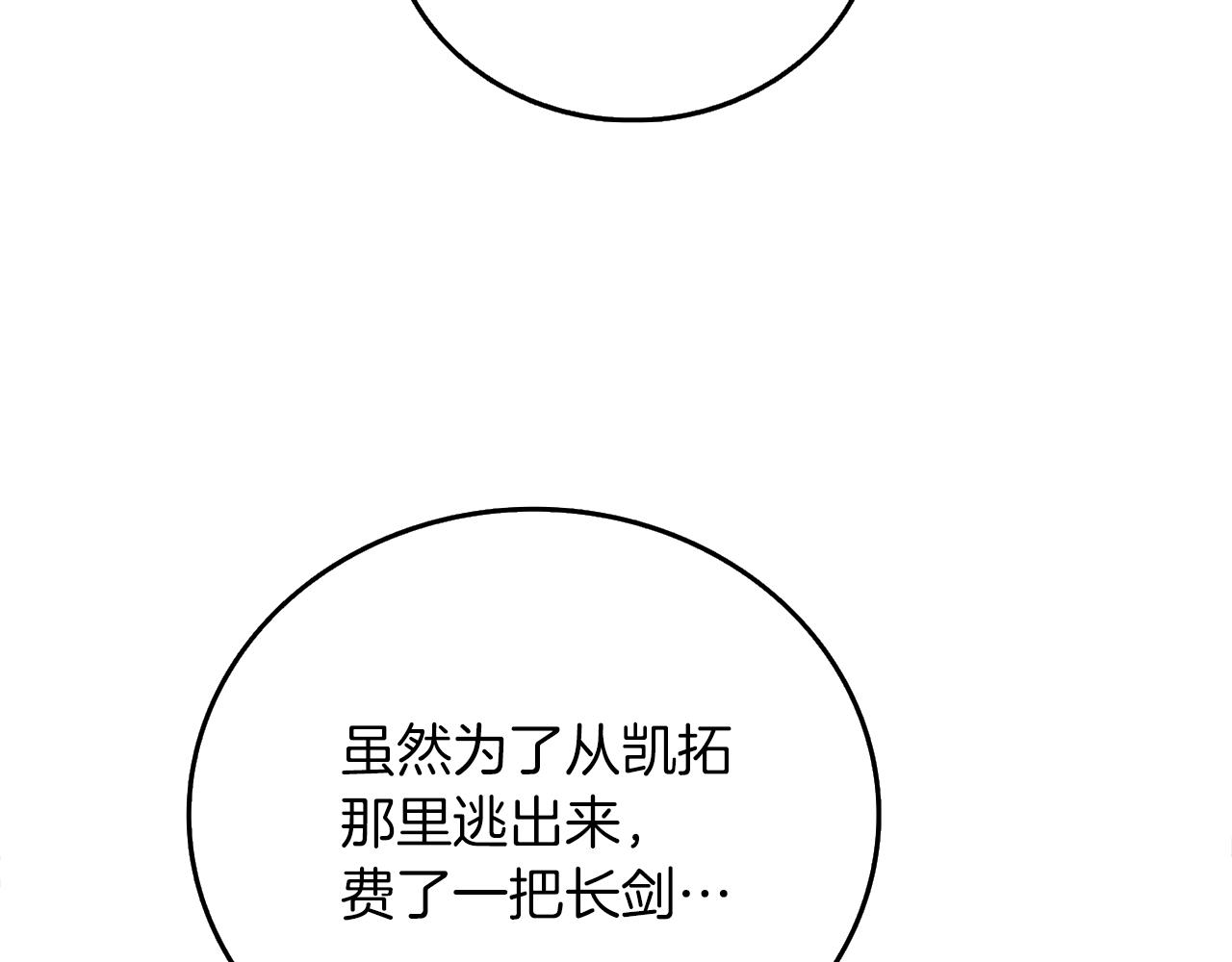 第44话 隐身73