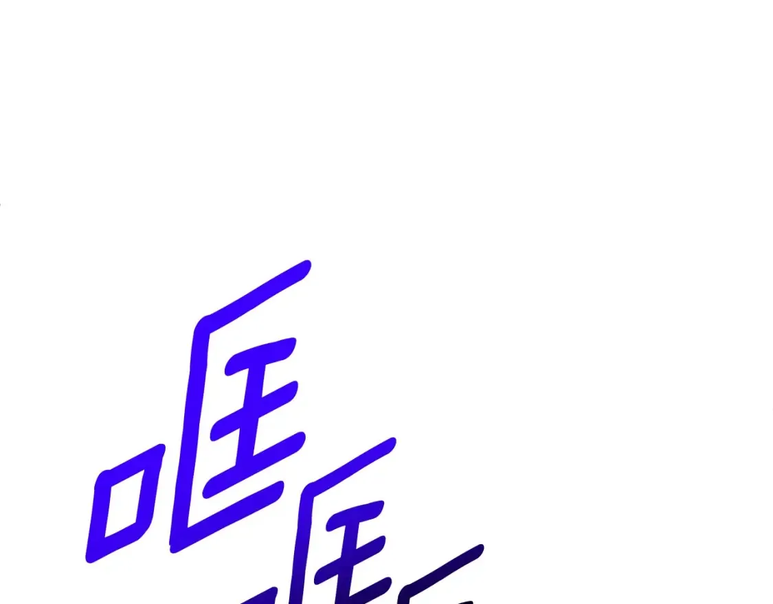 第2话 怪力之神80