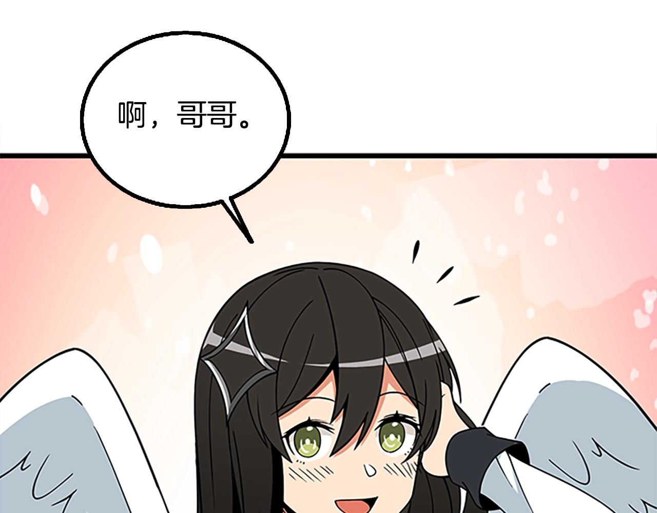 第7话 透视之眼170