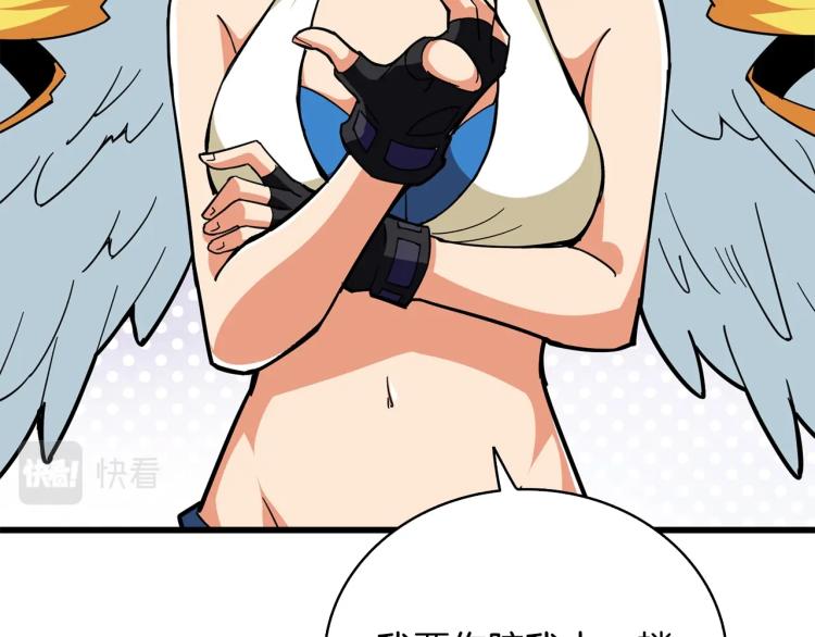 第101话 吃醋127