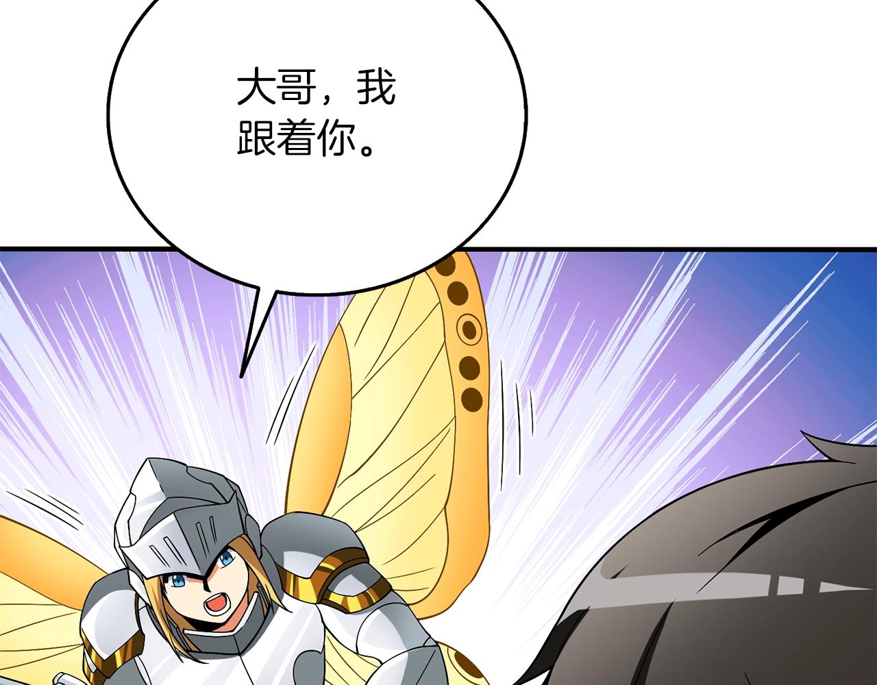 第38话 出海187