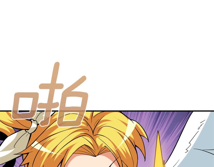 第103话 双人同骑61