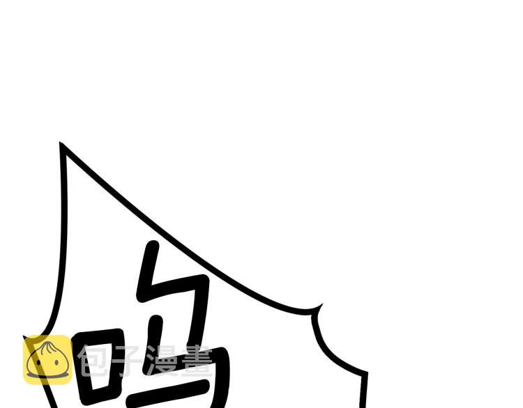 第99话 域外升级175