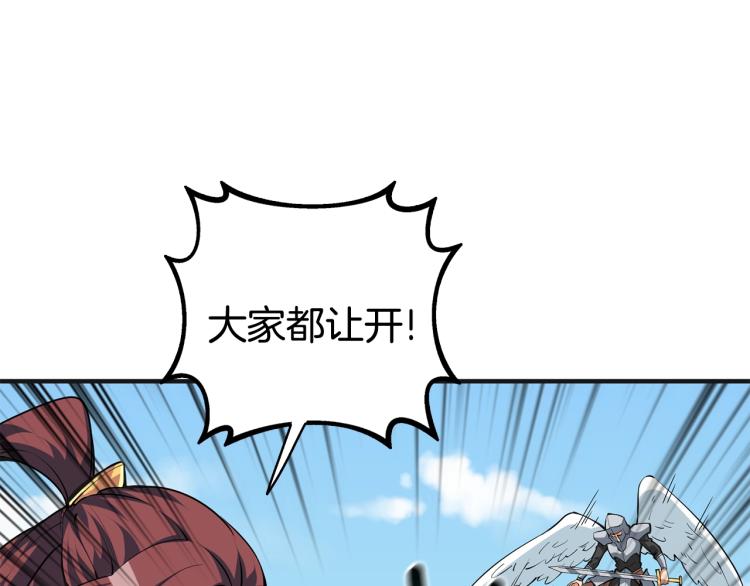 第104话 神秘美女120
