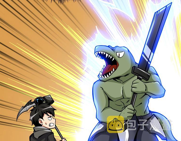 第91话 小小骑士102