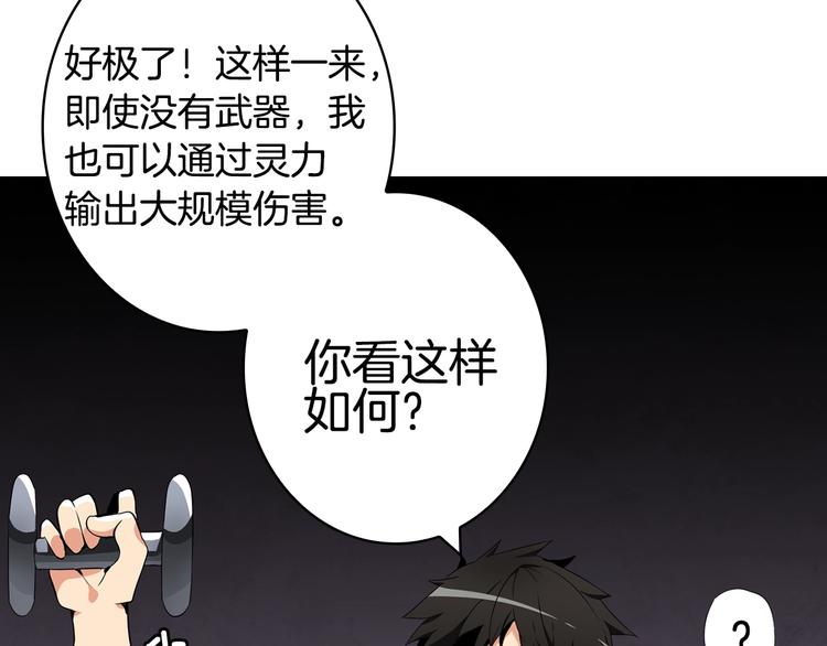 第10话 金牌讲师雅琳101