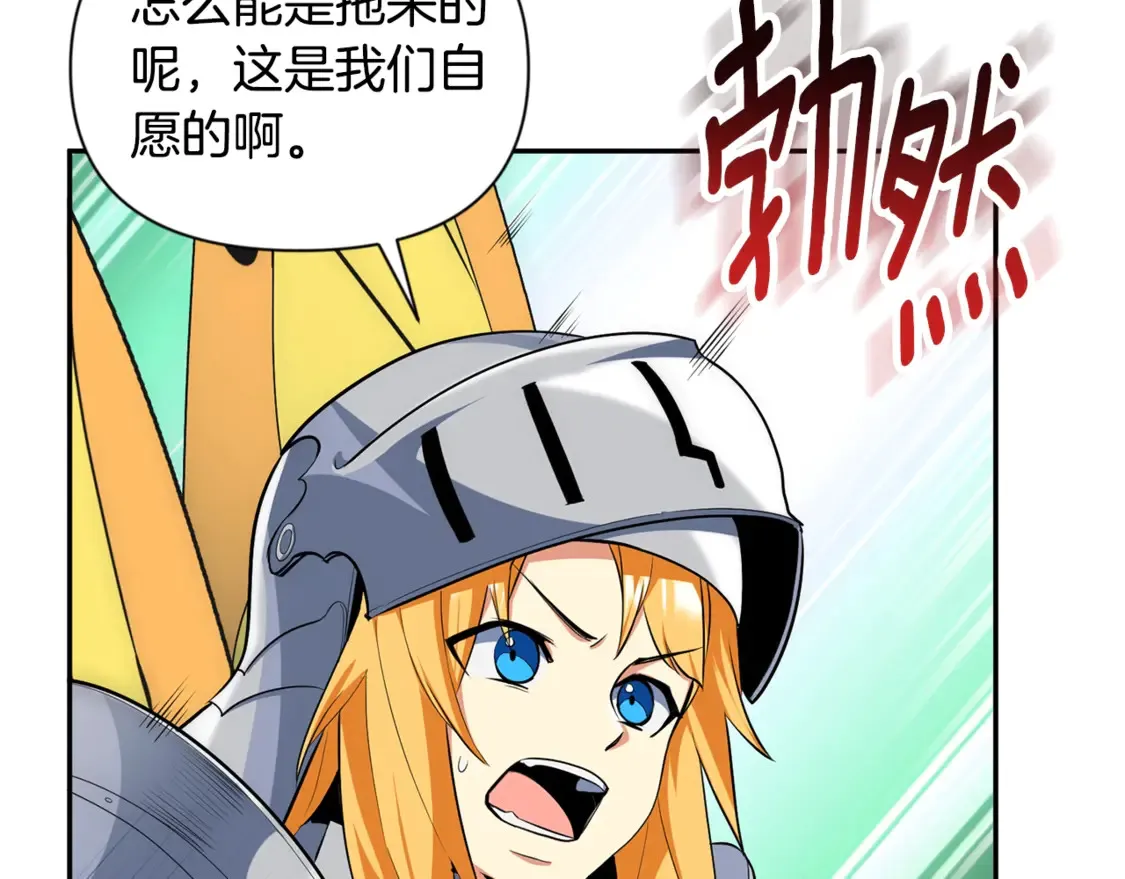 第8话 我们相信你98