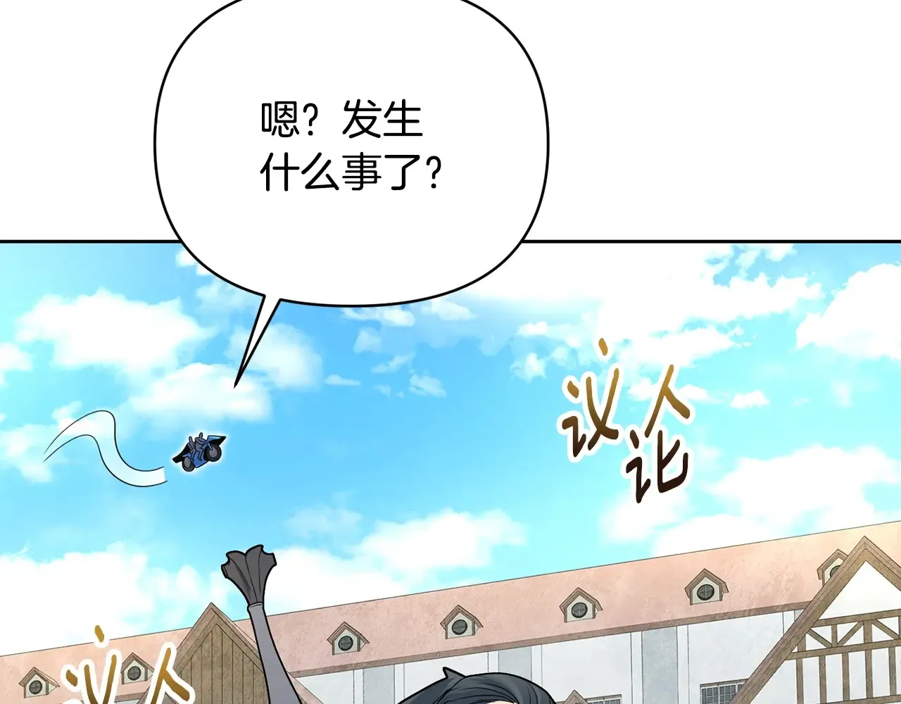 第15话 疯狂报复214