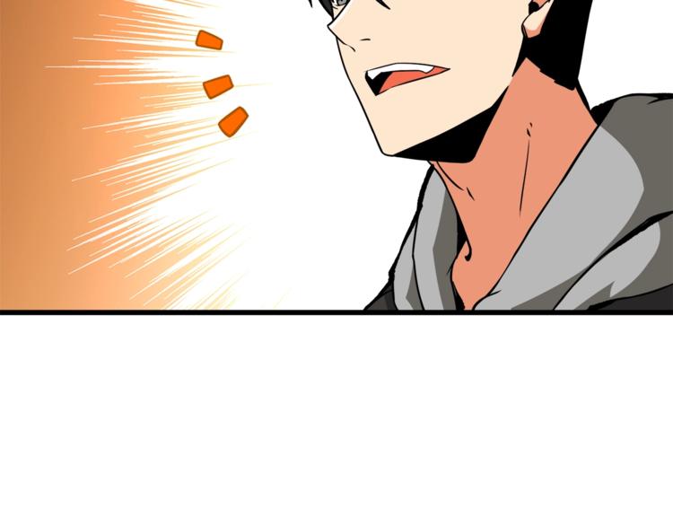 第77话 好快的脑袋！63