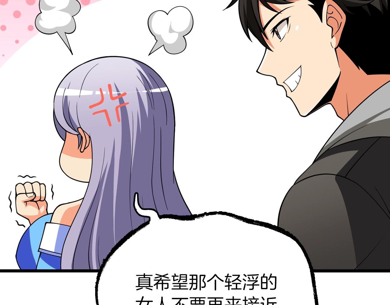 第36话 豪华升级151