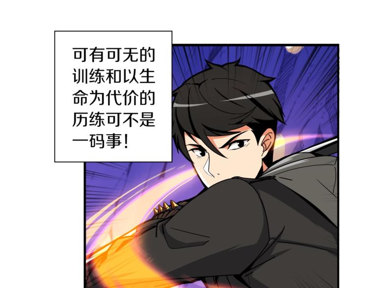 第31话 拼尽全力的战斗60