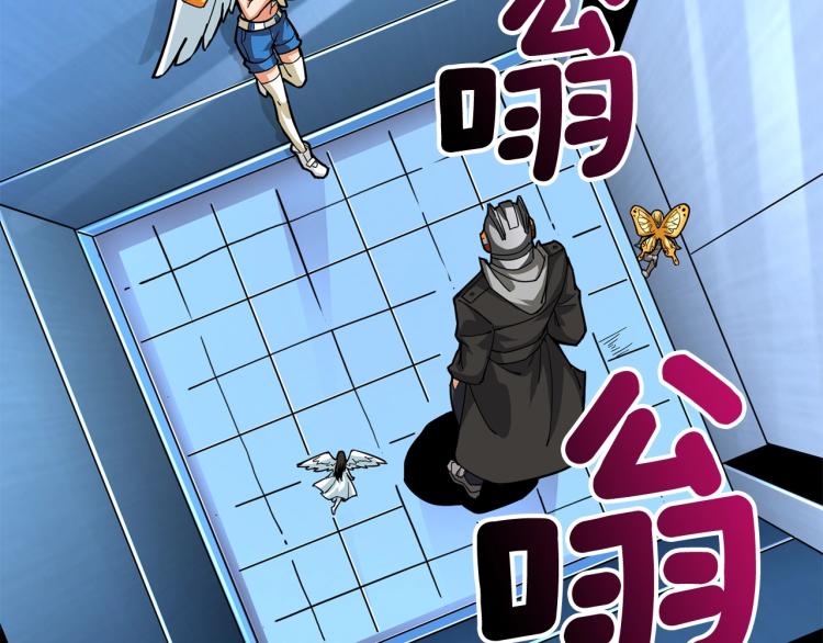 第101话 吃醋119