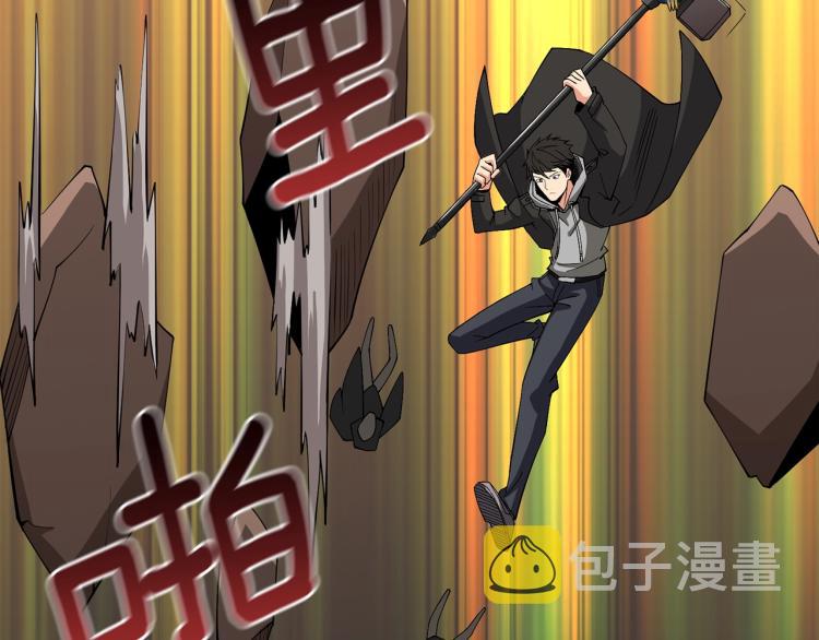 第105话 双锤舞动26
