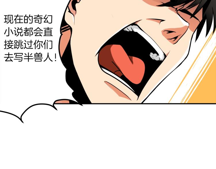 第22话 投石杀怪52