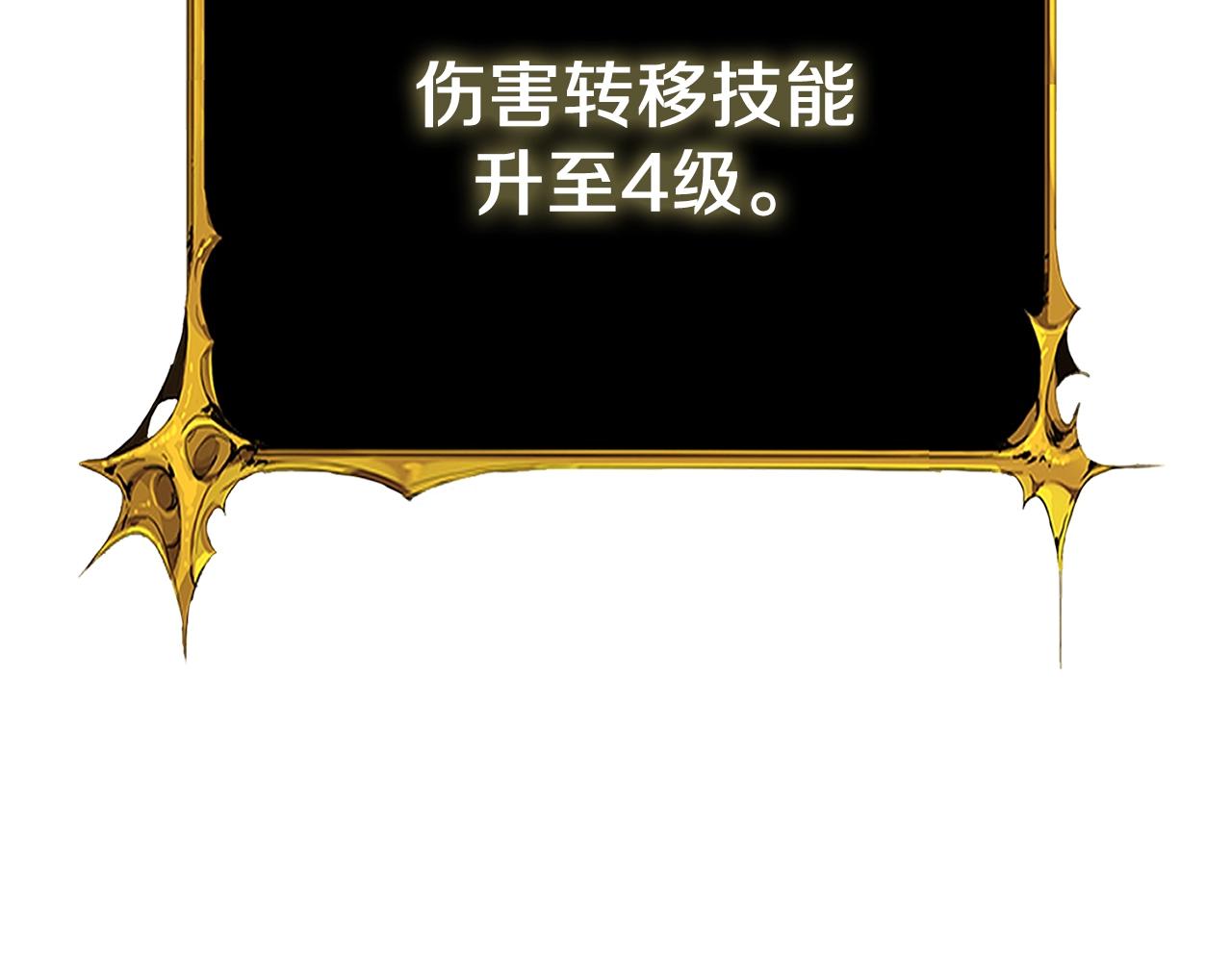 第47话 无限世界19