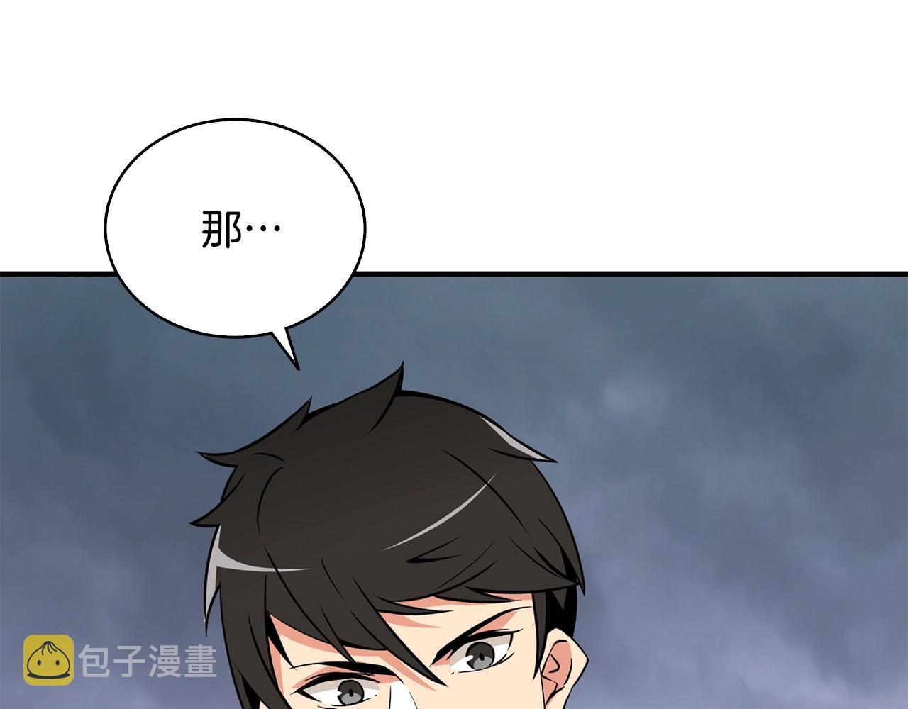 第107话 肇事式秒杀89